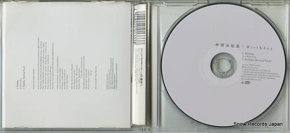 ARCJ133 disc