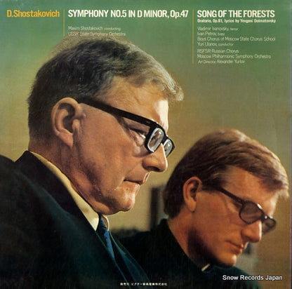 SMK-9032-3 back cover