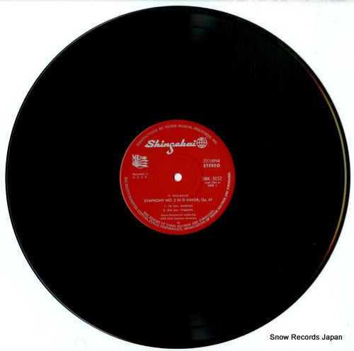 SMK-9032-3 disc