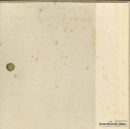 ECSX-95007 back cover