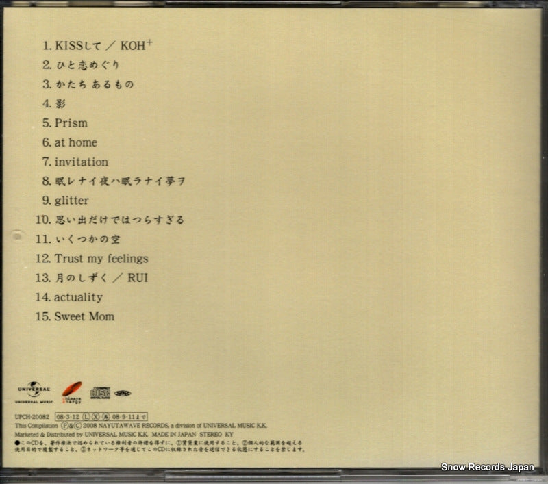 UPCH-20082 back cover