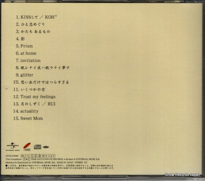 UPCH-20082 back cover