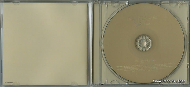 UPCH-20082 disc