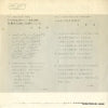 SF-6005 back cover