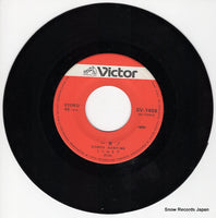 SV-7459 disc