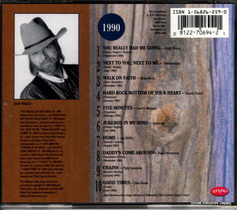 R270694 back cover