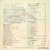 7P-206 back cover