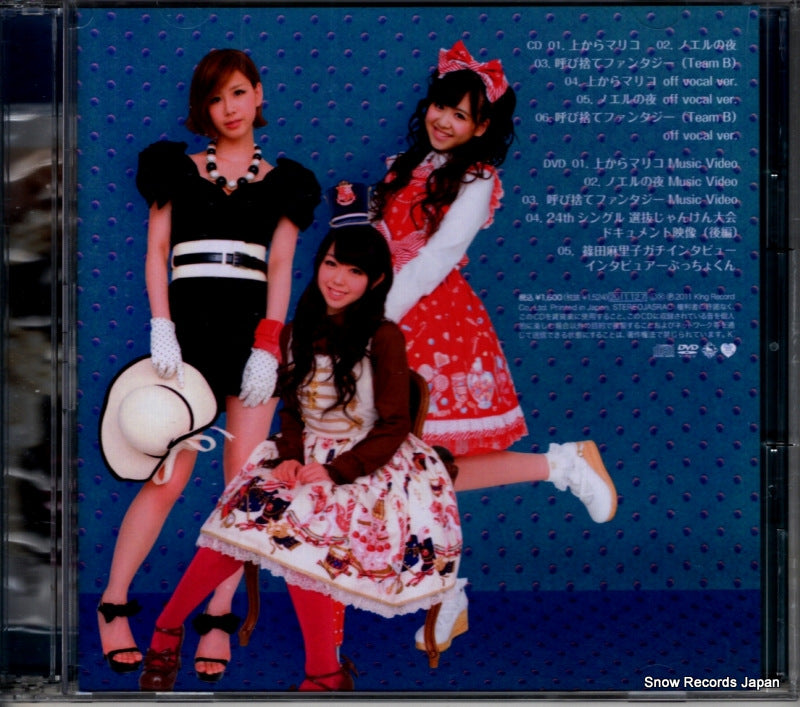 KIZM139 back cover