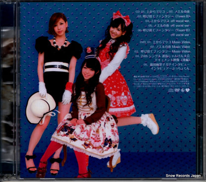 KIZM139 back cover