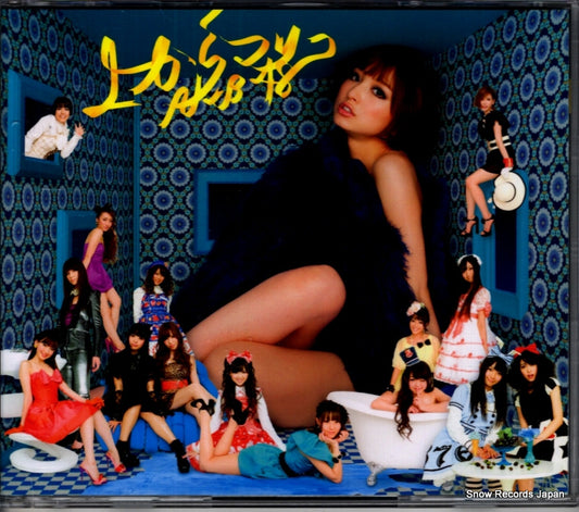 KIZM139 front cover