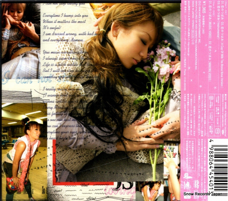 RZCD-45401 back cover