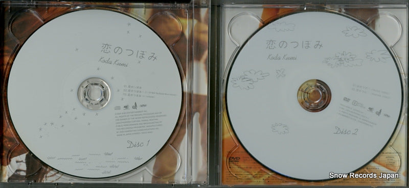 RZCD-45401 disc