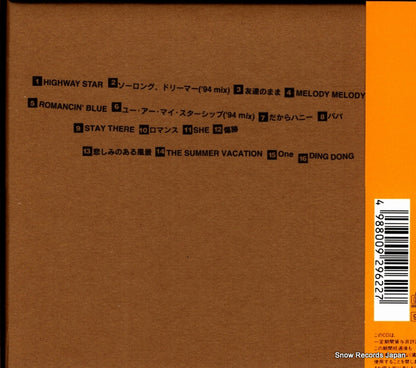 SRCL2962 back cover
