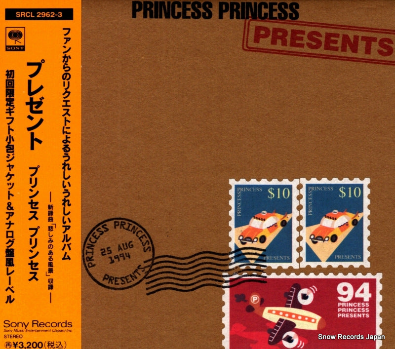 SRCL2962 front cover
