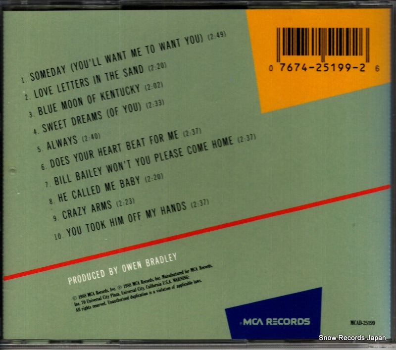 MCAD-25199 back cover