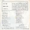AK-97 back cover