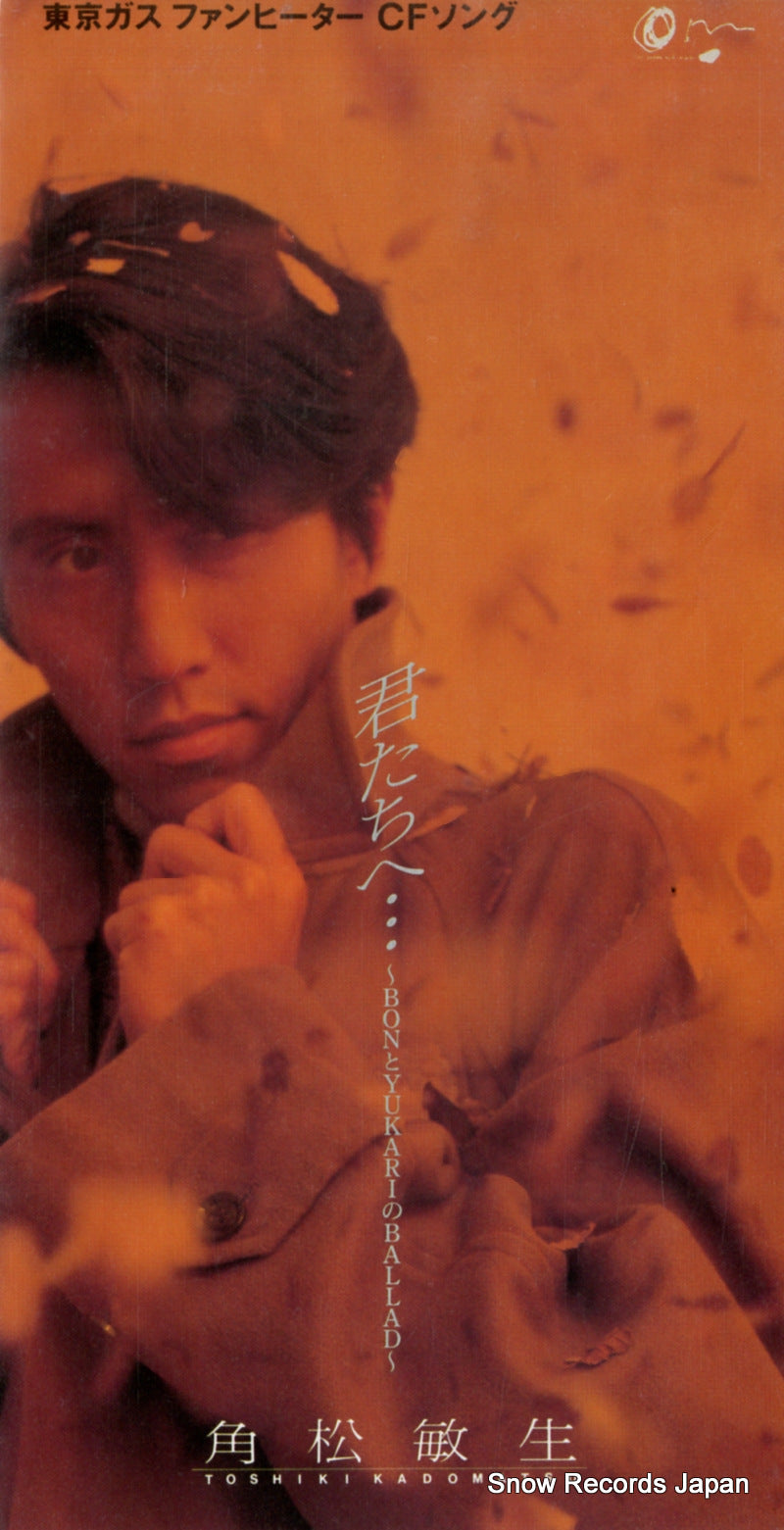 BVDR-135 front cover