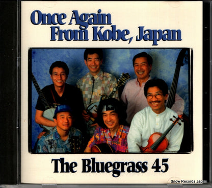 M017196 / MO17196 front cover