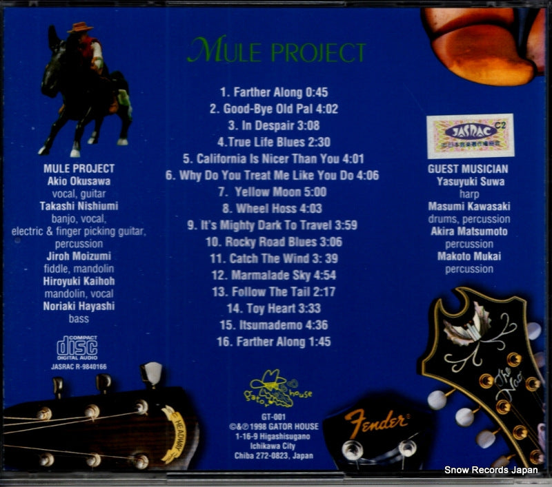 GH-001 back cover