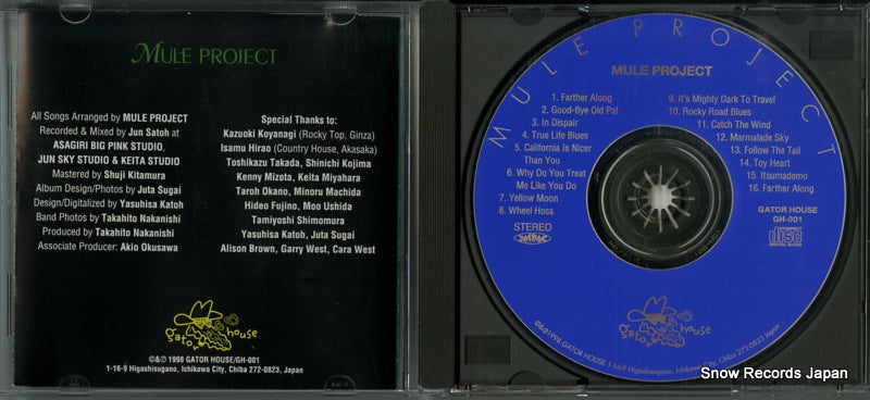 GH-001 disc