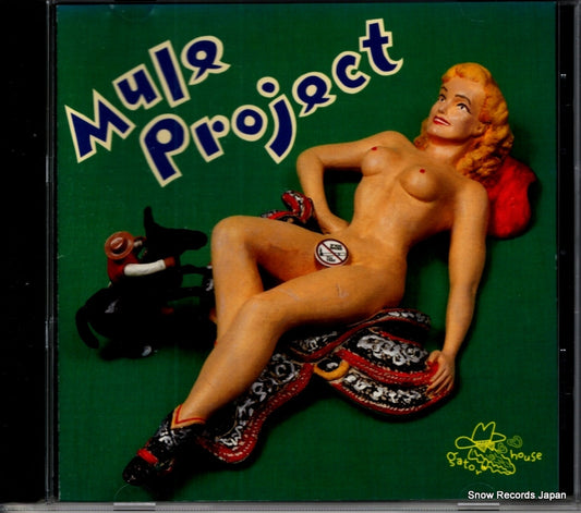 GH-001 front cover