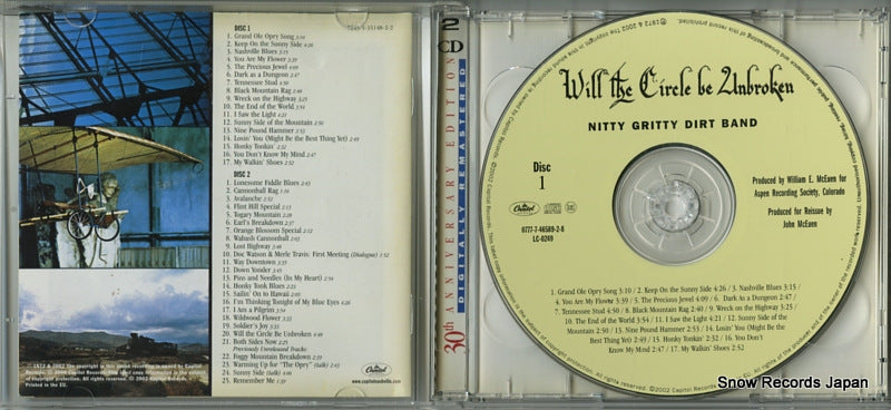 7243-5-35148-2-2 / 5351482 disc