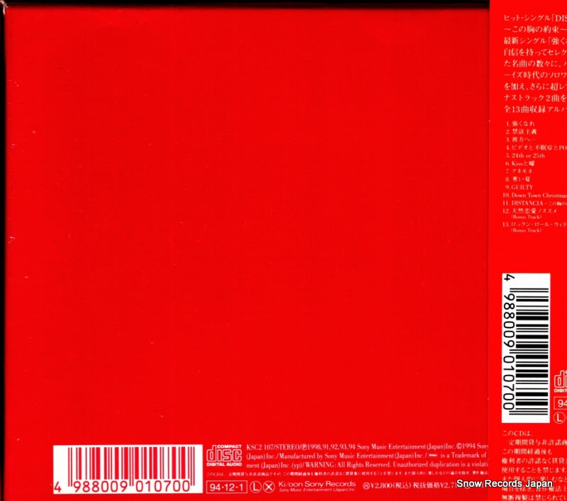 KSC2107 back cover