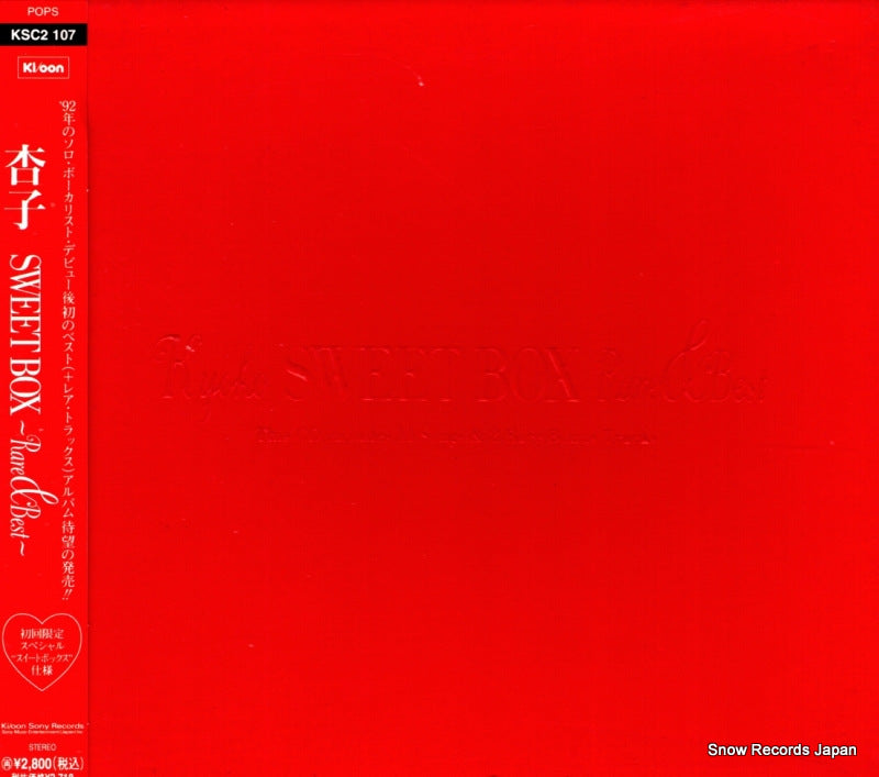 KSC2107 front cover