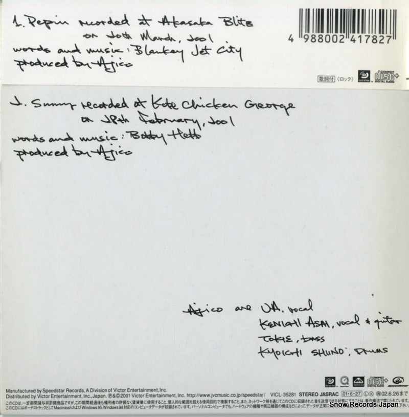 VICL-35281 back cover