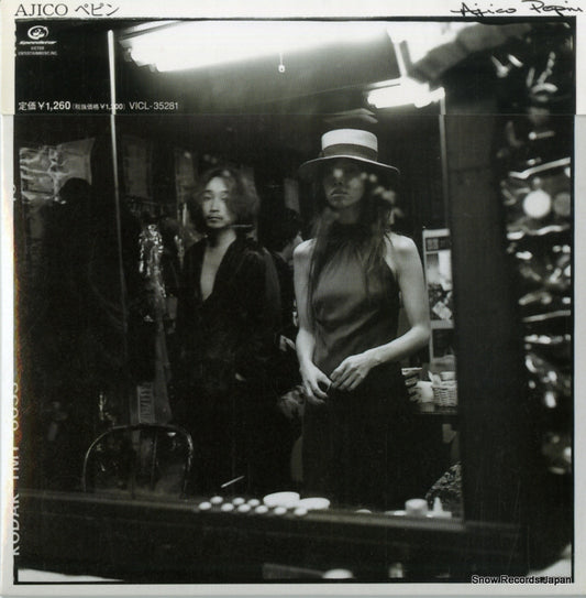 VICL-35281 front cover