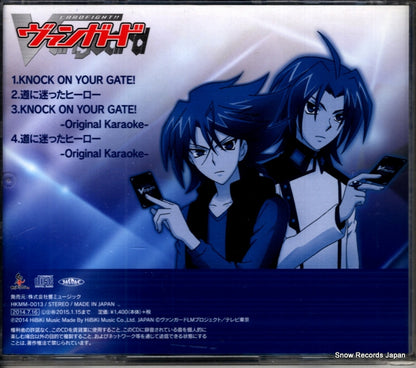 HKMM-0013 back cover