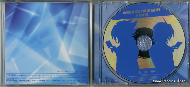 HKMM-0013 disc