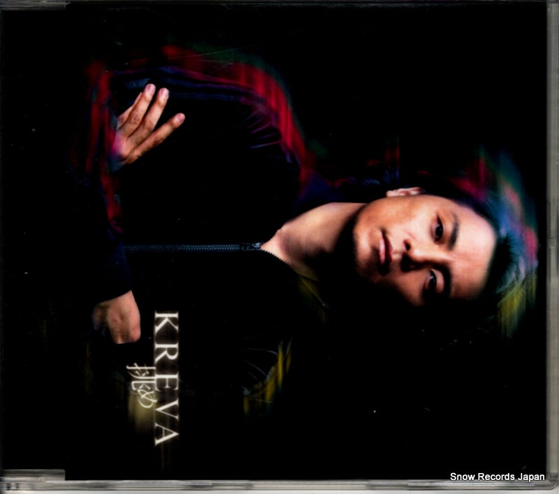 PCCA-04211 front cover