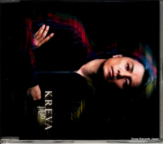 PCCA-04211 front cover