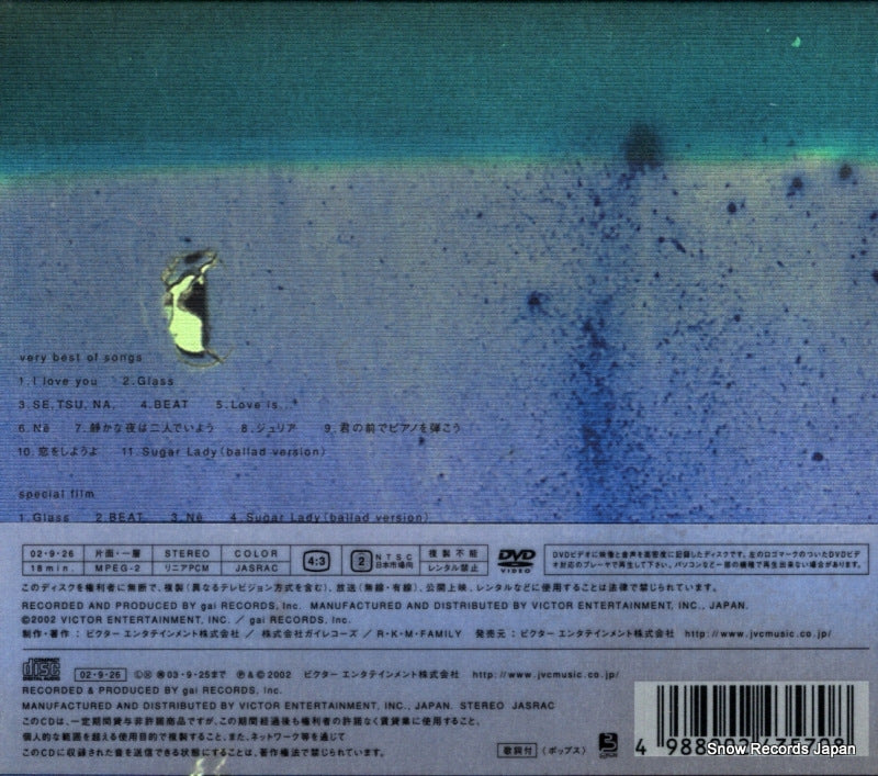 VIZL-67 back cover
