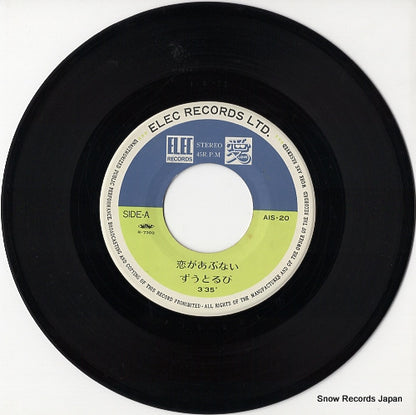 AIS-20 disc