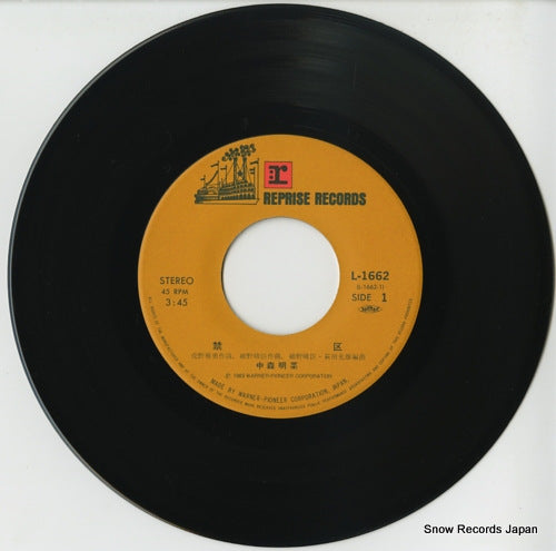 L-1662 disc