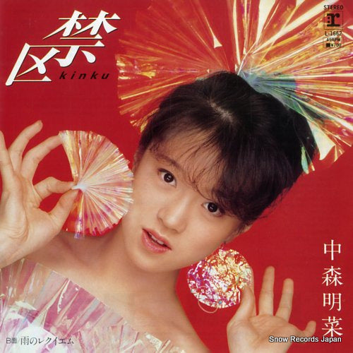 L-1662 front cover