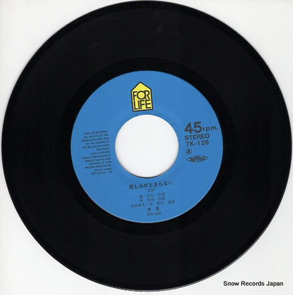 7K-126 disc