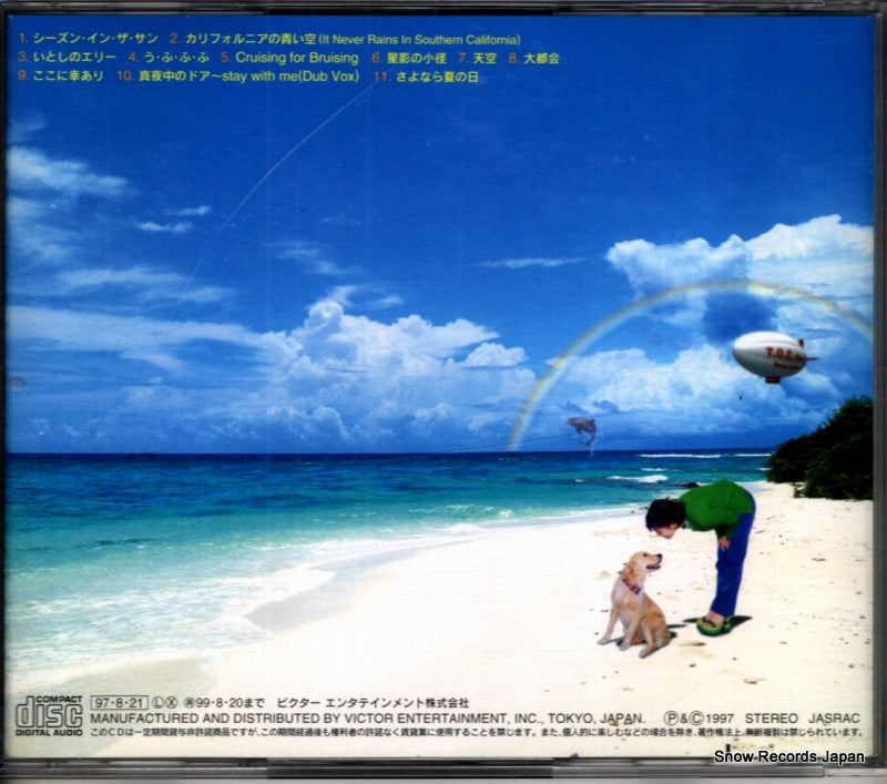 VICL-60053 back cover