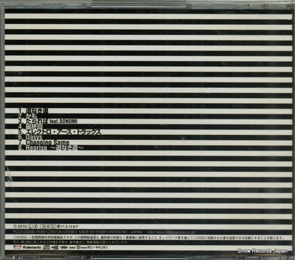 PCCA-03298 back cover