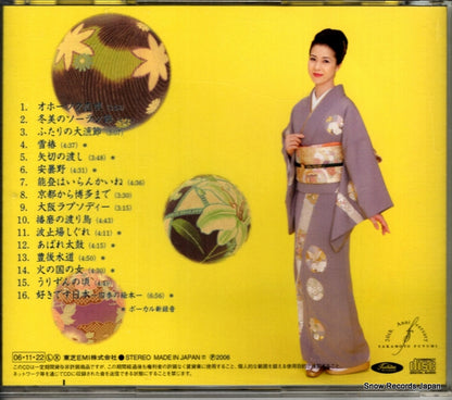 TOCT-26098 back cover