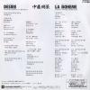 L-1750 back cover