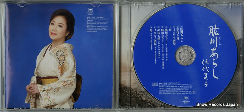 MHCL2672 disc
