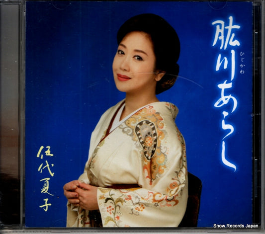 MHCL2672 front cover