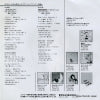WTP-17815 back cover