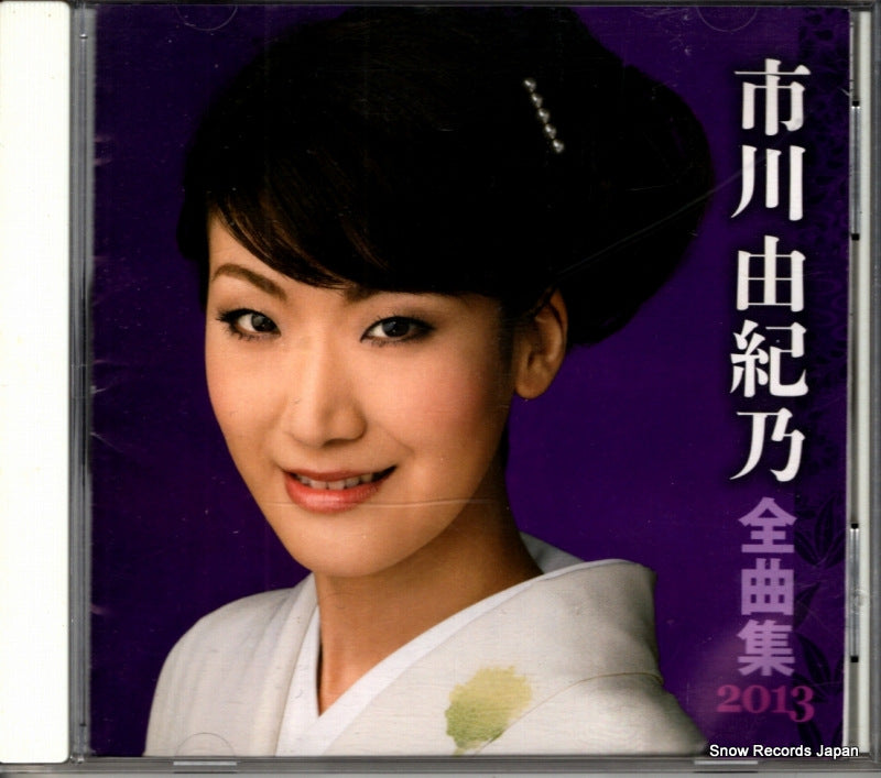 KICX4122 front cover