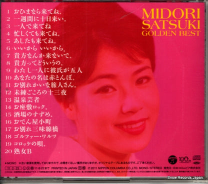 COCP-36645 back cover