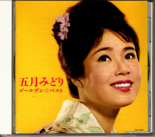 COCP-36645 front cover