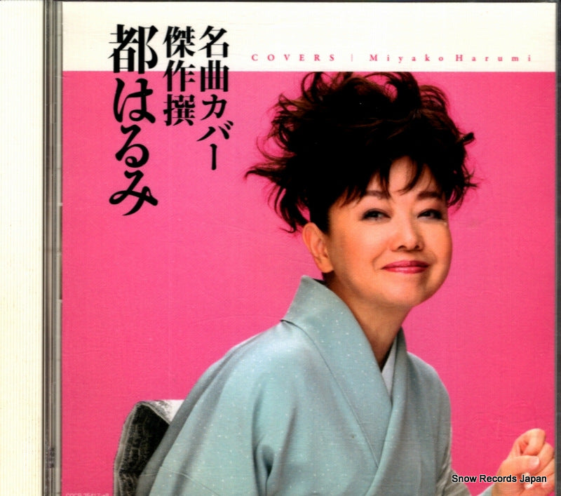 COCP-35417 front cover